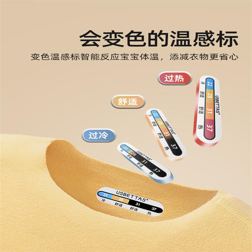 *【贝肽斯】儿童睡衣秋冬款德绒自发热男童女童宝宝家居服套装 商品图2