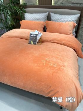 曼庭生活挚爱牛奶绒绣花四件套