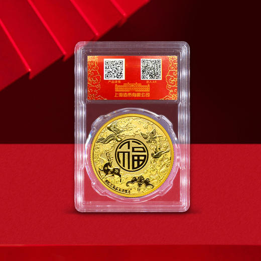 【上海造币】2024龙年生肖纪念章 封装版 商品图4