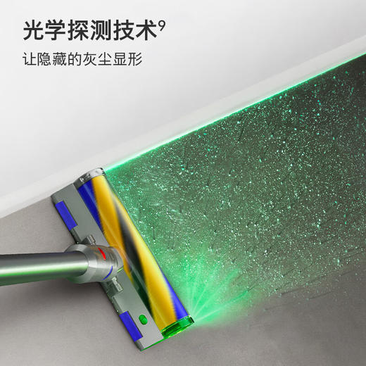 Dyson/戴森 V12 Detect Slim Nautik 手持无线轻量吸尘洗地机 尘洗地干湿两用[福利品] 商品图2