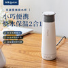 东菱Donlim电水壶 便携式烧水壶 电热水杯家用 旅行烧水杯 小型冲奶防烫办公室养生保温杯 DL-B1棉云白 商品缩略图0