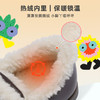 TOPSTAR厚绒软底魔术贴小棉鞋1316 商品缩略图1