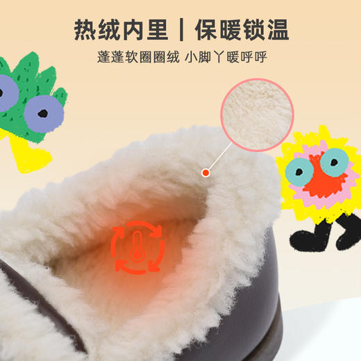 TOPSTAR厚绒软底魔术贴小棉鞋1316 商品图1