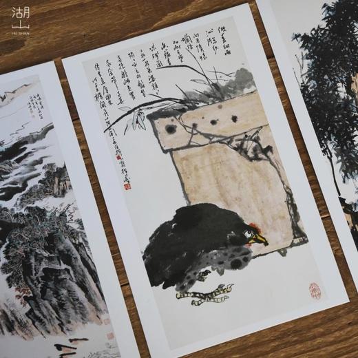 湖山艺丛(附中国画的要义第1辑共14册)黄宾虹潘天寿李可染陆俨少中国画的要义10位近现代艺术大师的实践理论、创作心得、课程讲稿等内容，呈现学院派的、充满实践真知的、通俗易懂的中国画理论。 商品图3