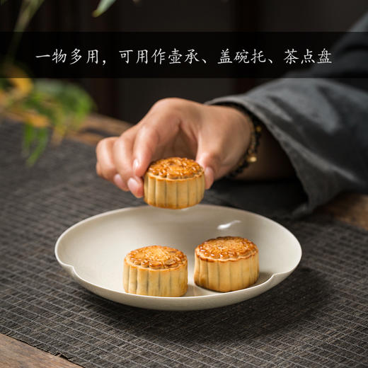 永利汇复古壶承茶承茶垫茶托日式干泡台景德镇陶瓷底座禅意茶盘 商品图4