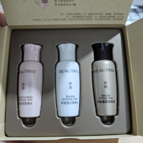 【爆款超低价预售 急单慎拍】萃雅爽肤水系列纷享装润泽水菁颜水莹白水三件套15mlx3