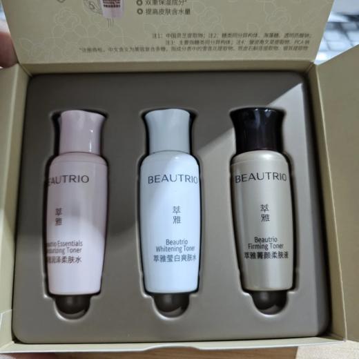 【爆款超低价预售 急单慎拍】萃雅爽肤水系列纷享装润泽水菁颜水莹白水三件套15mlx3 商品图0