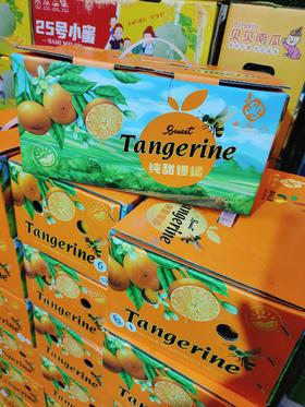 纯甜爆橘一箱