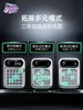 科学罐头舒尔特方格专注力注意力训练机器电子版6岁5以上益智玩具 商品缩略图3