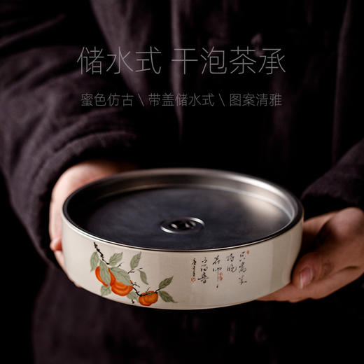 永利汇养壶承储水式老壶承小干泡台茶托盘子景德镇陶瓷茶垫茶具 商品图3