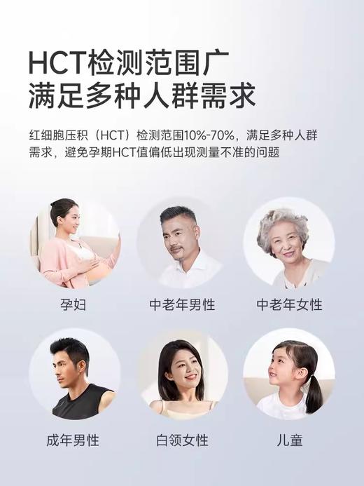 鱼跃血糖试纸660 商品图2