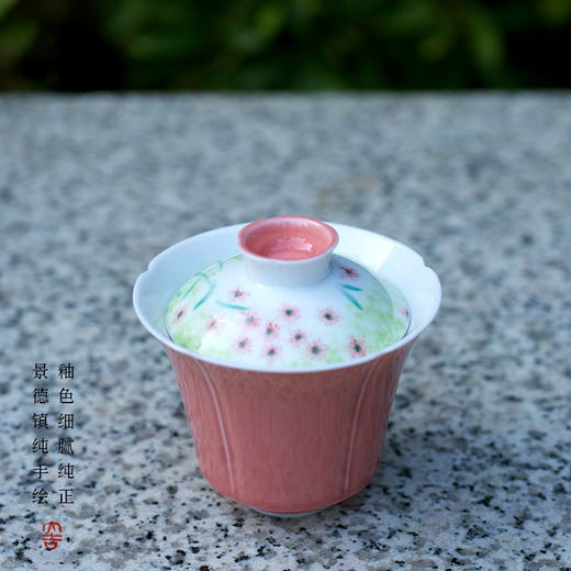 永利汇无落思漫手绘盖碗粉色单个茶碗花口泡茶日式茶具中式礼盒 商品图0