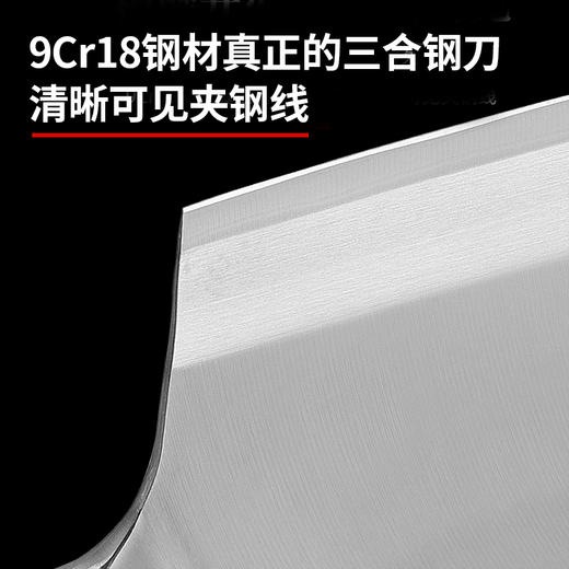 【官方正品保证】	欧乐菲宝仕康红槐宝木三合刚多功能斩切刀-OLOD-SH 商品图3