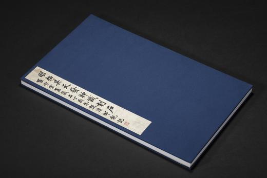 《天发神谶碑三种》，江吟  主编，12开，21个印张，西泠印社出版社2023年11月一版一印。 商品图4