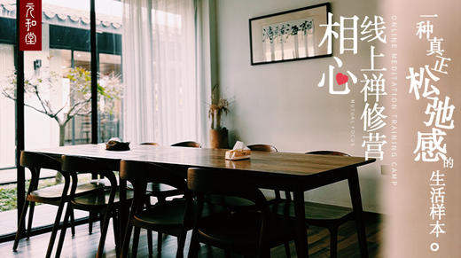 第四课 看健康 「掌中九宫」 商品图0