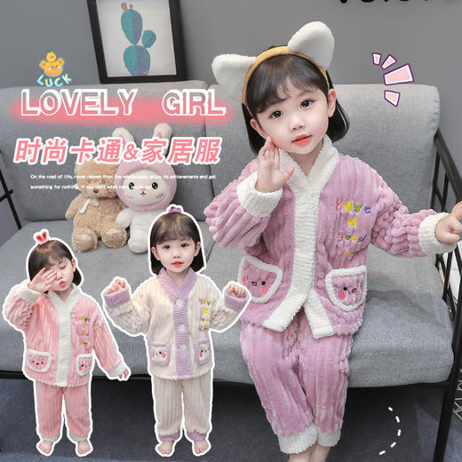 【珊瑚绒材质，加绒加厚设计！】女童家居服秋冬新款，珊瑚绒加绒加厚，柔软舒适，不刺激皮肤，可爱女宝儿童法兰绒睡衣套装-QQ 商品图3