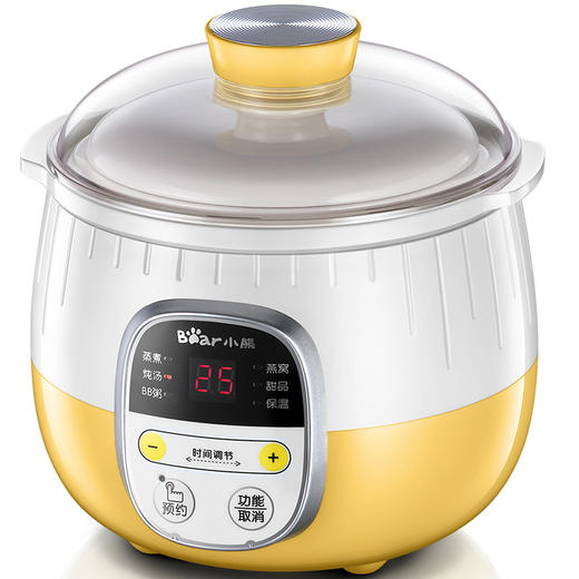 【小程序】小熊电炖盅 DDZ-B08L3 杏色 电子式 白瓷内胆 商品图0