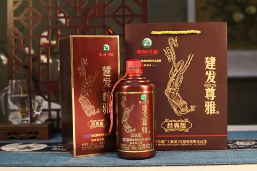 【限时秒杀】2023年 习酒建发尊雅经典版 53度 酱香型白酒 500ml单瓶 拍6发原箱更划算 商品图1