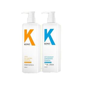 优选丨KONO控油顺滑蓬松防脱修护洗发水 买即赠：膜法世家绿豆泥面膜袋包6g*10袋