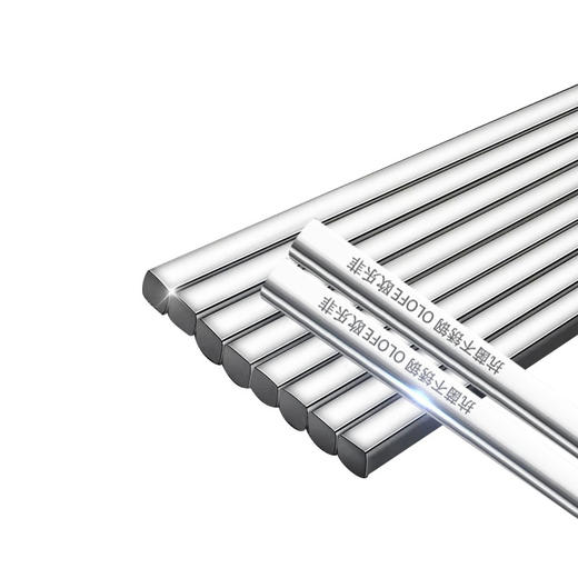 【官方正品保证】	欧乐菲抗菌不锈钢筷子高档防烫防霉家用家庭套装餐厅快子5双金属-OLOKZ-02 商品图7