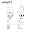摩飞电器（Morphyrichards）电蒸锅电蒸笼 电热锅炖蒸煮一体 三层蒸锅电蒸锅 大容量9L  MR1148 商品缩略图8