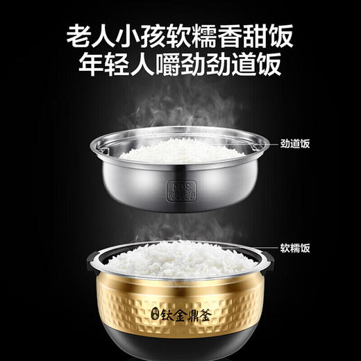 美的（Midea）商场同款电饭煲 多段IH电磁加热 4L智能预约 加厚钛金鼎釜 MB-DHZ4001XM 商品图3