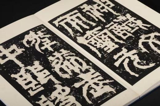 《天发神谶碑三种》，江吟  主编，12开，21个印张，西泠印社出版社2023年11月一版一印。 商品图7