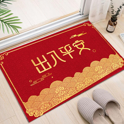 新年【红门垫】进门入户地垫 地毯家用门口 防滑浴室踩脚垫 酒店厚门垫 商品图10