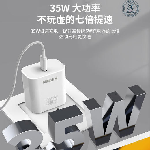 声顿B27  3c认证国标氮化镓充电器pD苹果快充  35W苹果充电头 商品图1