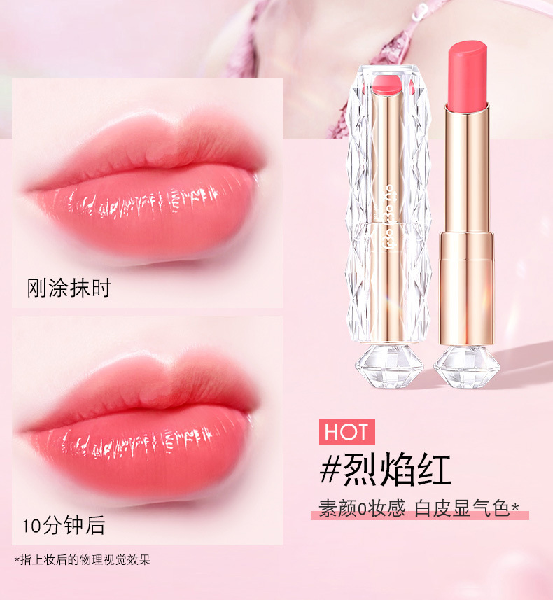温变保湿炫色润唇膏_05.jpg