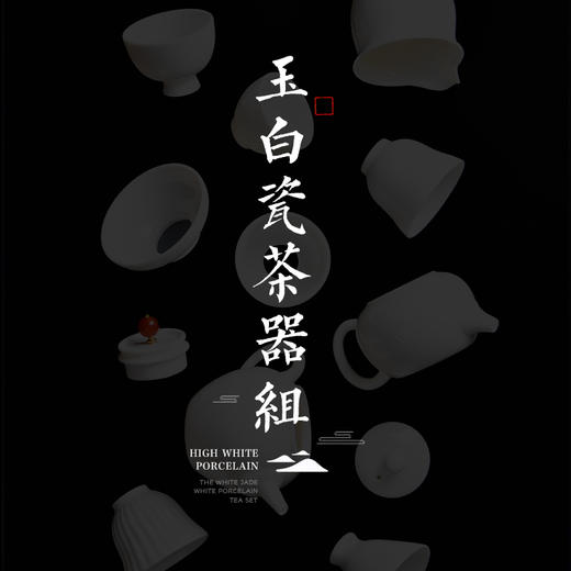 永利汇羊脂白玉白瓷三才盖碗陶瓷手抓功夫泡茶碗盖杯纯手工茶具纯白大号 商品图4