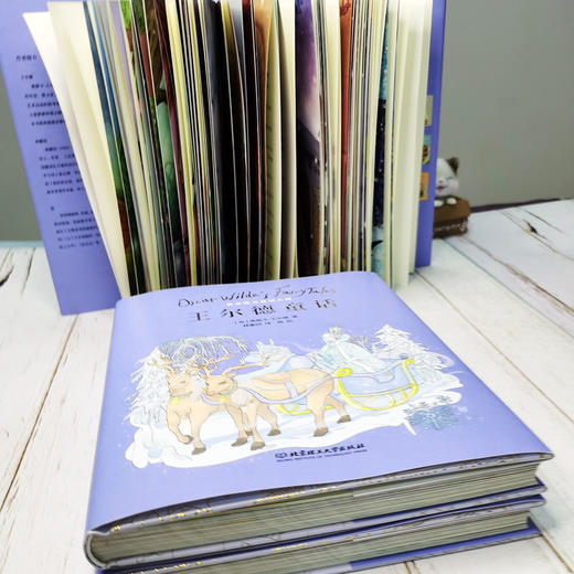 《王尔德童话（名家名译至美童话）》 商品图2