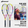 百宝力Babolat Pure Aero PA纳达尔网球拍pure aero 2022新款 商品缩略图0