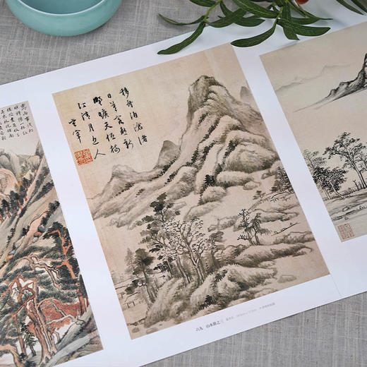 董其昌册页精选/历代名绘真赏 董其昌经典作品100余幅山水画临摹中国画临摹 浙江人民美术出版社图书籍 商品图2