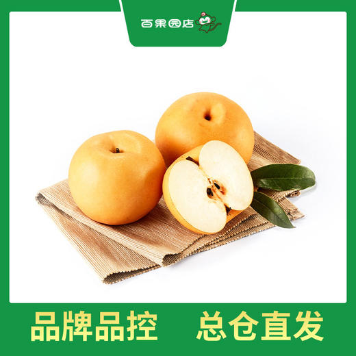PAGODA百果园 冰糖梨（大果）7斤9粒礼盒装（净重3.5kg） 商品图1