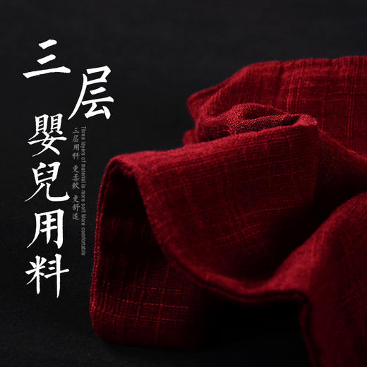 永利汇柔软茶巾批发纯棉麻加厚吸水中国风功夫茶具茶道配件干泡 商品图4