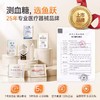 鱼跃血糖试纸 550/560 型血糖仪适用 商品缩略图3