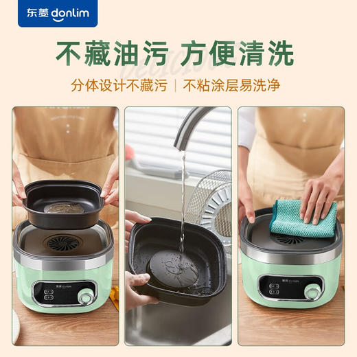 东菱（Donlim） 空气炸锅家用多功能智能无油电炸锅 电煮锅电煎锅 透明可视炸薯条机DL-7711 标配-薄荷绿 商品图2