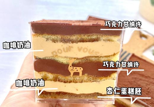 0蔗糖0麸质 法国Opera歌剧院蛋糕 低碳生酮甜品 商品图1