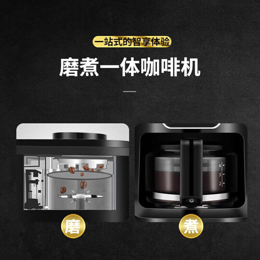 东菱（Donlim）半全自动家用咖啡机现磨美式小型滴漏式智能一体机办公室意式浓缩 DL-KF1061 商品图6