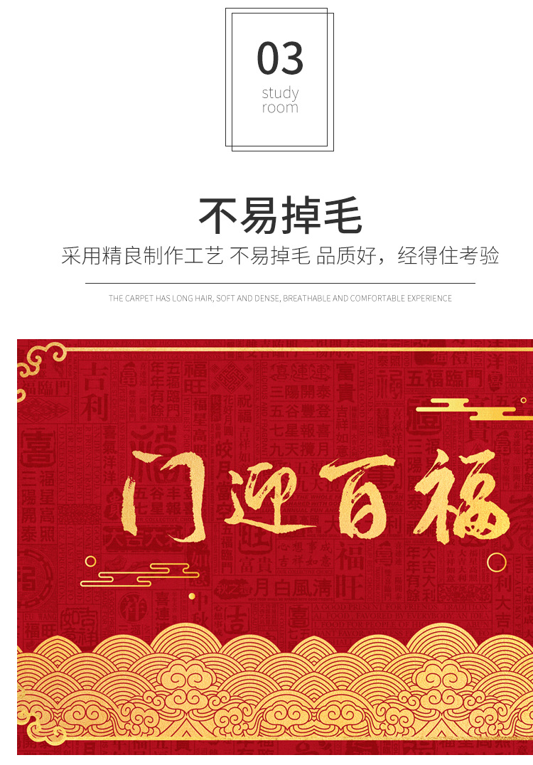 红门垫,家用地毯,入户地垫,门垫
