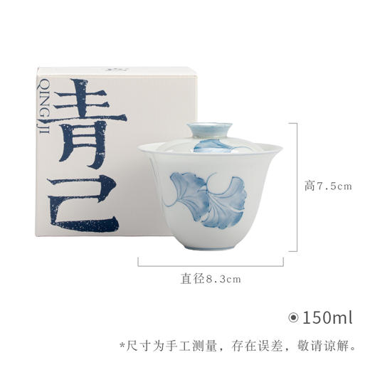永利汇青己玉泥薄胎手绘青花盖碗功夫茶具新中式釉下彩手抓盖碗纯手工 商品图1