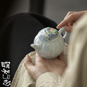 明知山志·釉下彩手绘茶壶