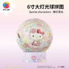 236片 灯光球体拼图 JA1021 Sanrio characters 璨烂花丛 商品缩略图0