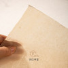 纯手工蝉翼毛边纸【50张】 商品缩略图5