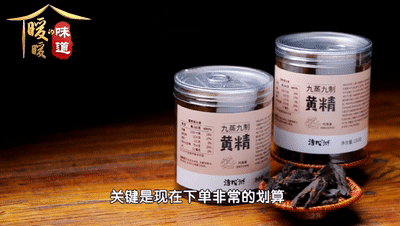  它是公认的“肾黄金”！立冬后开始泡茶、入菜，五脏六腑都强壮了，头发乌精神好 