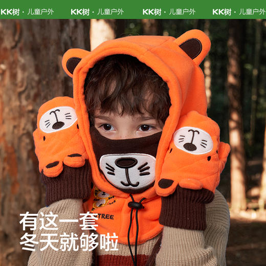 KK树儿童帽子秋冬季男童女童围巾围脖护耳一体帽婴儿宝宝防风保暖 商品图3