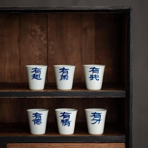 永利汇书法茶杯日式手工陶瓷主人杯闻香杯品茗杯个人单杯功夫茶 商品图1