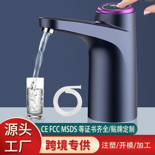 桶装水抽水器电动上水器矿泉水智能大桶水抽水泵饮水机吸水器批发 商品图0