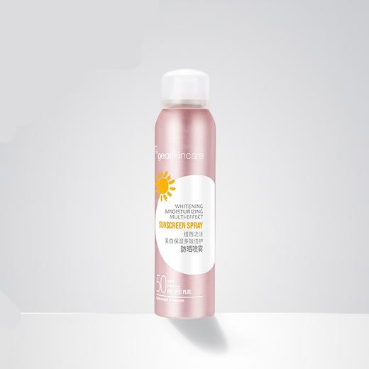 纽西之谜美白保湿多效倍护防晒喷雾 商品图0